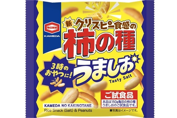 『亀田の柿の種うましお ご試食品』