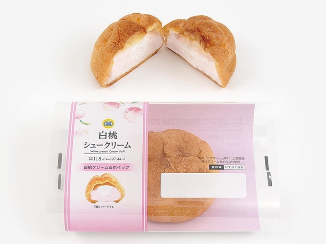 商品画像(画像はイメージです。)