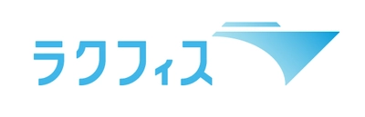 パッケージ型クラウド経営管理BPO「ラクフィス」 「シェアオフィス入居者向けプラン」の提供を開始