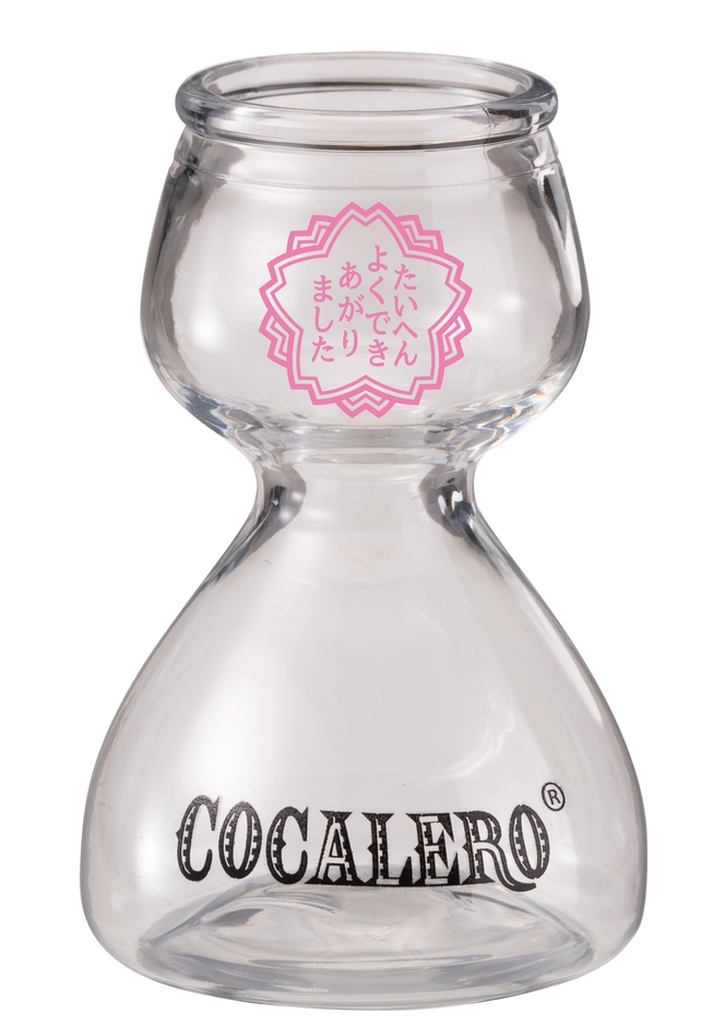 SPRING　PLASTIC BOMB GLASS 単体