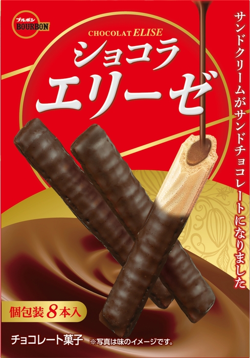 ショコラエリーゼ