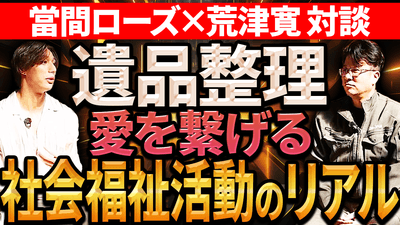 YouTubeサムネイル4