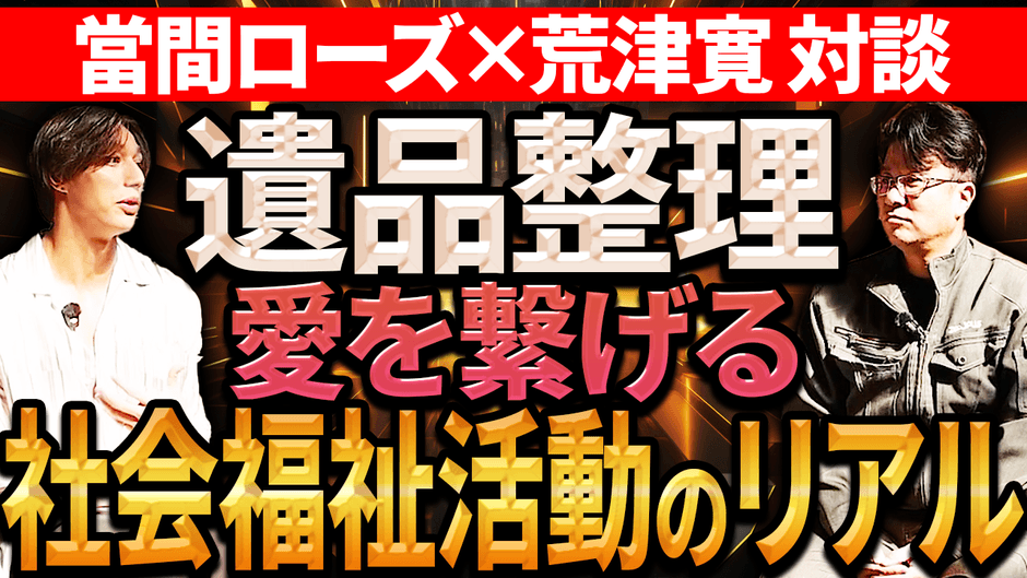 YouTubeサムネイル4