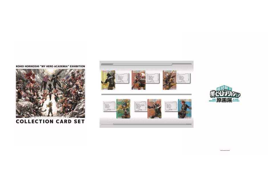グッズ付きチケット特典［コレクションカードセット(表紙・中面・裏面)］(C)堀越耕平／集英社