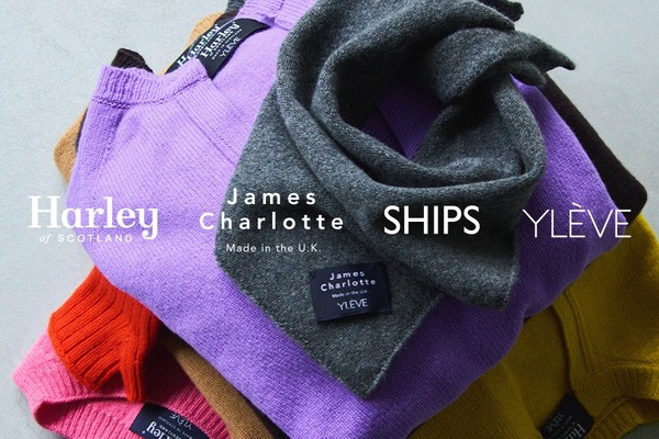 【先行予約販売を開始】老舗ファクトリーの技術と、YLÈVE × SHIPSの感性が融合した特別なニットプロダクト