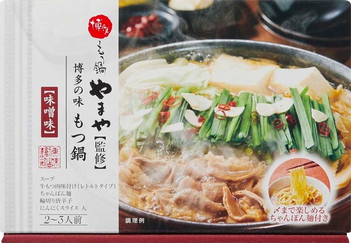 博多の味もつ鍋 味噌味