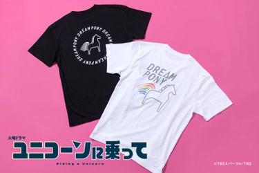 TBS系火曜ドラマ「ユニコーンに乗って」とSHIPS がコラボレーション！！劇中の企業Tシャツが７月５日（火）より発売スタート！！