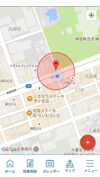 スクリーンショット マップ