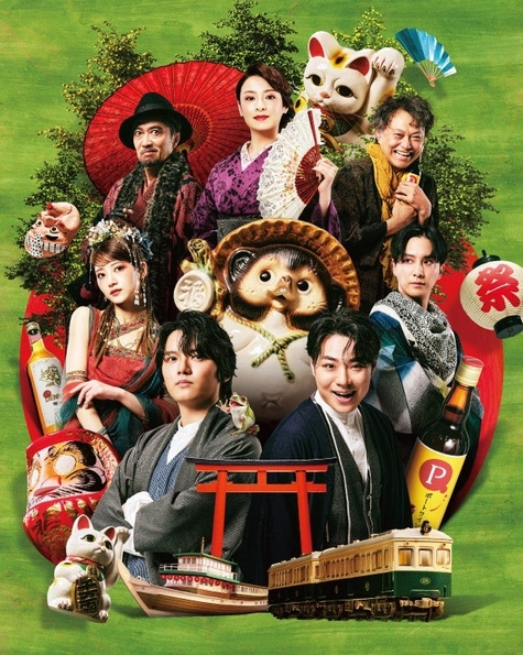 ©松竹株式会社