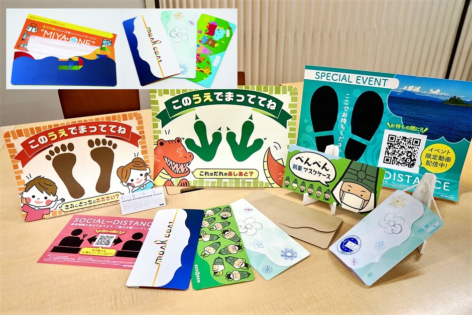 仕掛けを施したディスタンスステッカーやDM活用もできる抗菌マスクケース