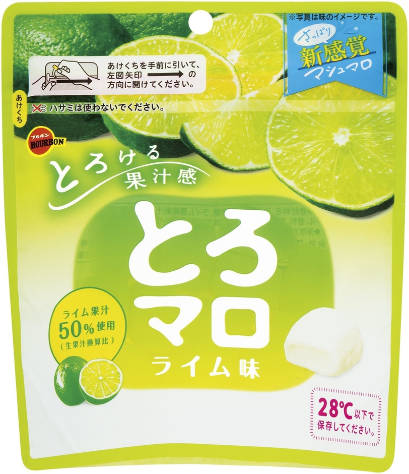 とろマロライム味