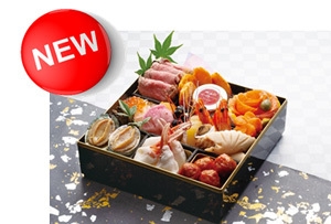 和洋中一段重(ひと箱の贅沢)