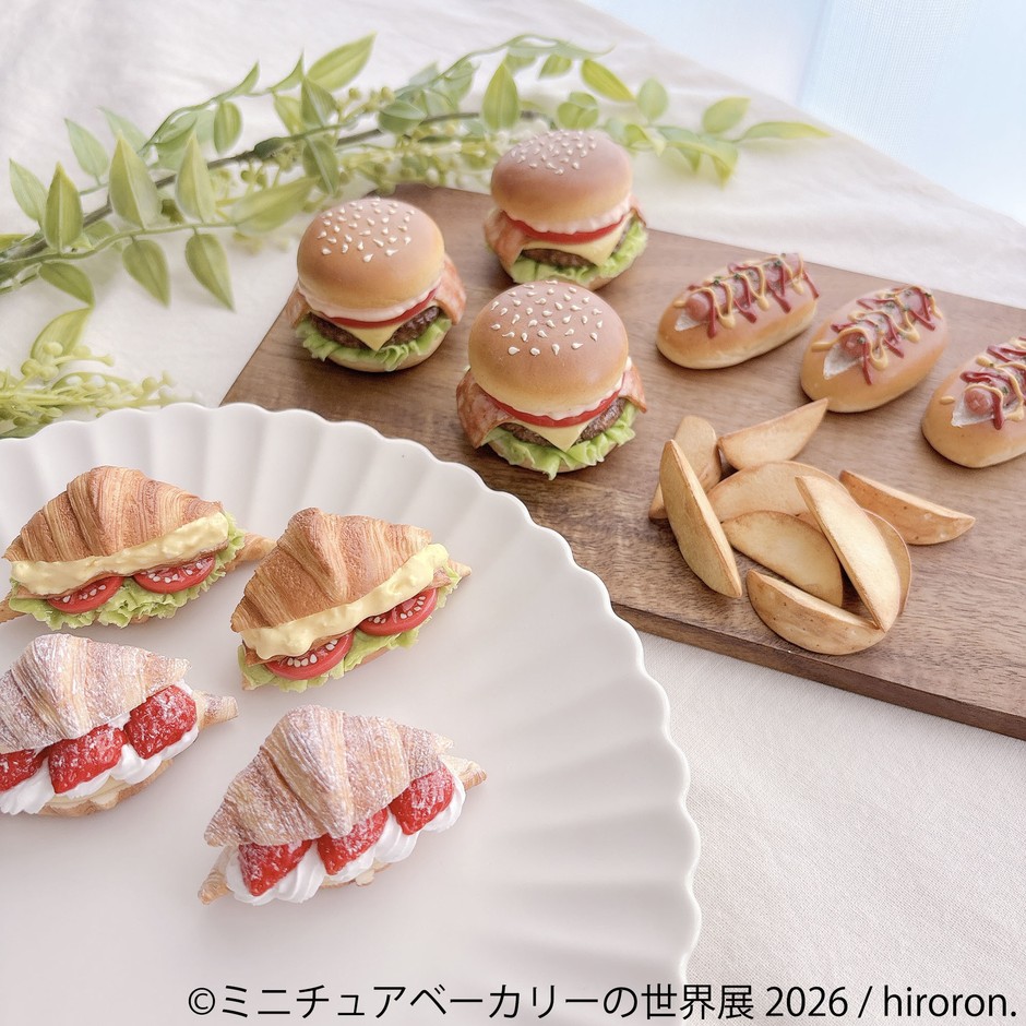 ミニチュアベーカリーの世界展 展示作品：hiroron.