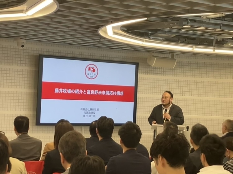 藤井牧場 代表取締役 藤井からのビジョン発表