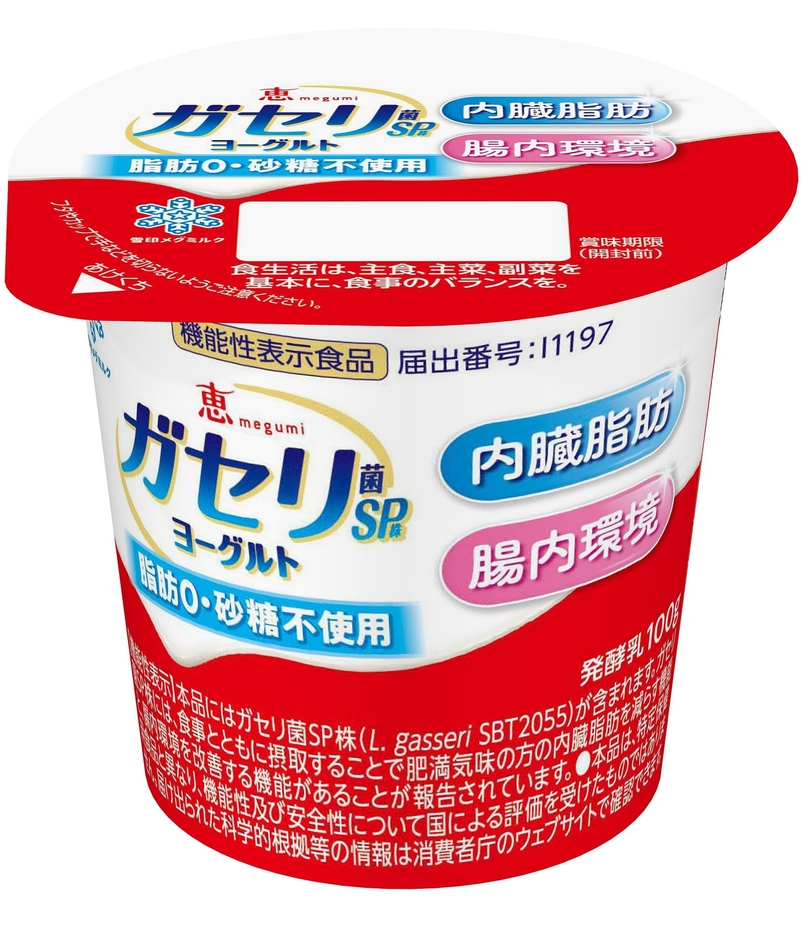 「恵 megumi ガセリ菌SP株ヨーグルト」①100g ②150円 ③3月17日 ④全国 ⑤18日間 要冷蔵(10℃以下)