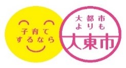 回覧板も会費集金もスマホで、自治会DXへ向け連携協定を締結