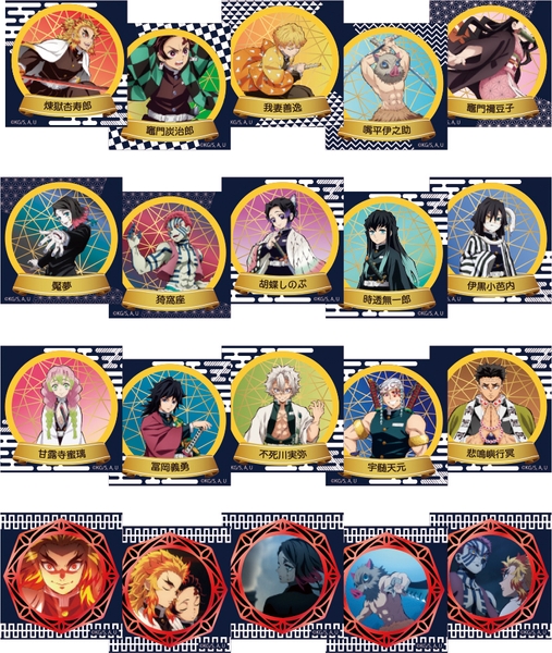 骨キッズ®カルシウム(鬼滅の刃)シールデザイン