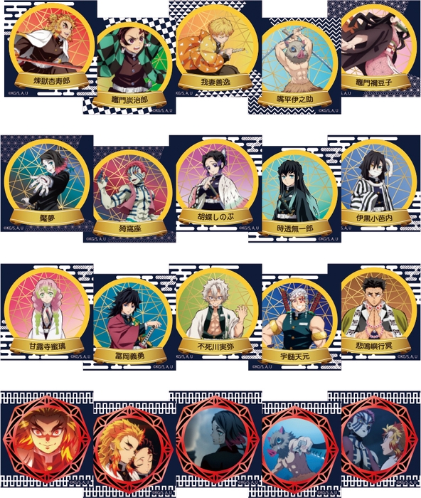 骨キッズ®カルシウム(鬼滅の刃)シールデザイン