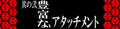 タイトル3