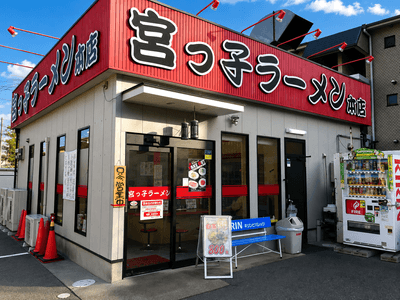 1993年創業!創業33周年の本店