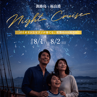 メインビジュアル ※本画像は生成AIを活用して作成したイメージです。