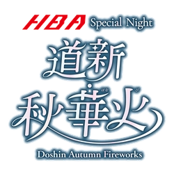 北海道新聞社
