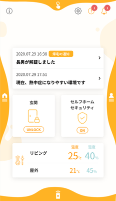 アプリ イメージ画像