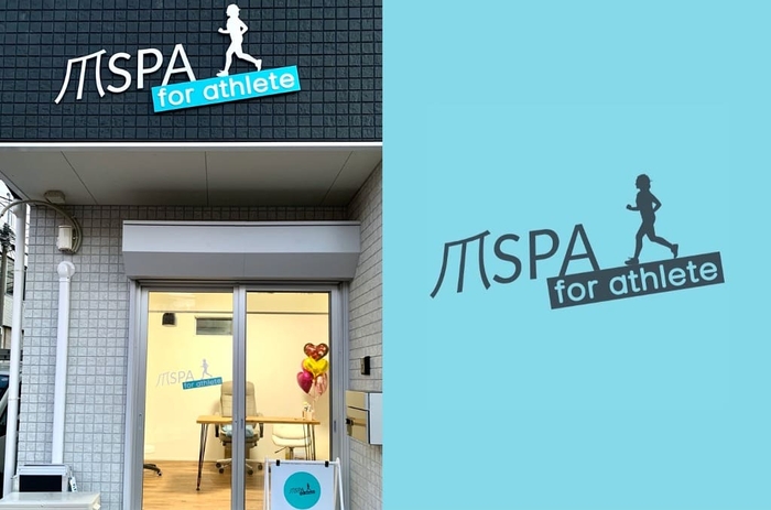 「爪SPA for athlete」トレセン通り沿いのサロン外観