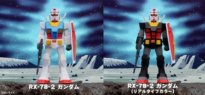 (左)ガンダムレトロソフビコレクション RX-78-2 ガンダム/(右)ガンダムレトロソフビコレクション RX-78-2 ガンダム(リアルタイプカラー)