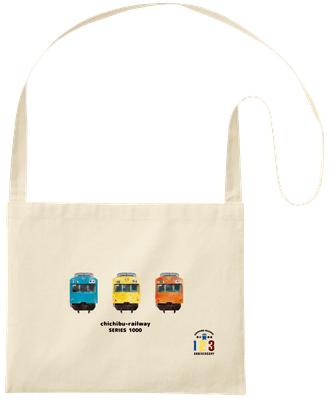 懐かしの秩父鉄道1000系サコッシュ　イメージ
