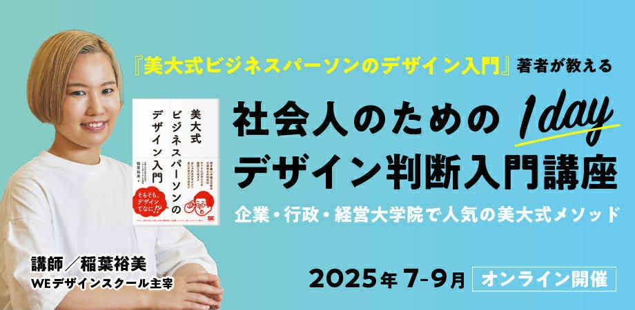 開催プログラム(1)