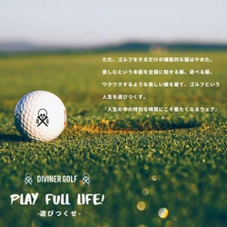 【ゴルフウェアブランド】格闘家「城戸 康裕」選手がプロデュースDIVINER GOLFが新作コレクションを発表。