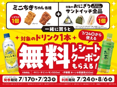 販促画像