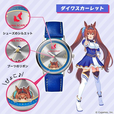 ダイワスカーレット2