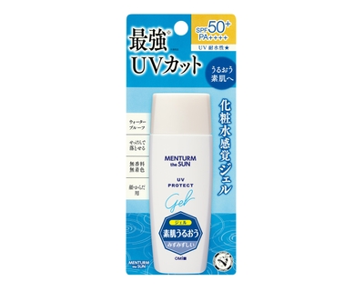 『メンタームザサンパーフェクトUVジェルM』