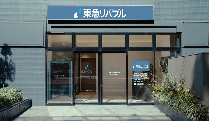 店舗サイン