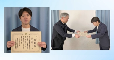 株式会社そうそう、故人の写真を動画にするAI映像技術による捜査協力で、群馬県警より感謝状を受領。