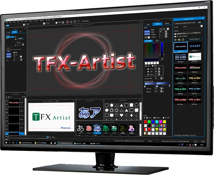Photron「TFX-Artist」【4K／8K】