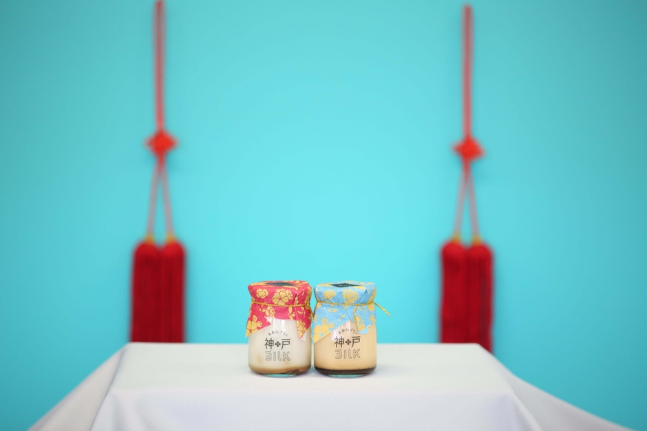 神戸を感じるモダン中華