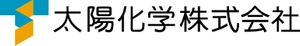 太陽化学株式会社