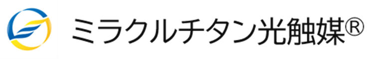 ミラクルチタン光触媒ロゴ