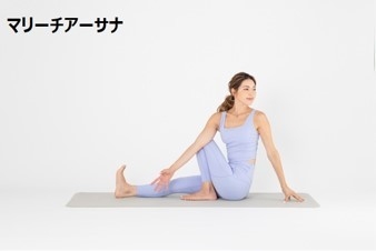 朝におすすめ　マリーチアーサナ