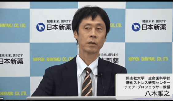 同志社大学 八木 雅之教授