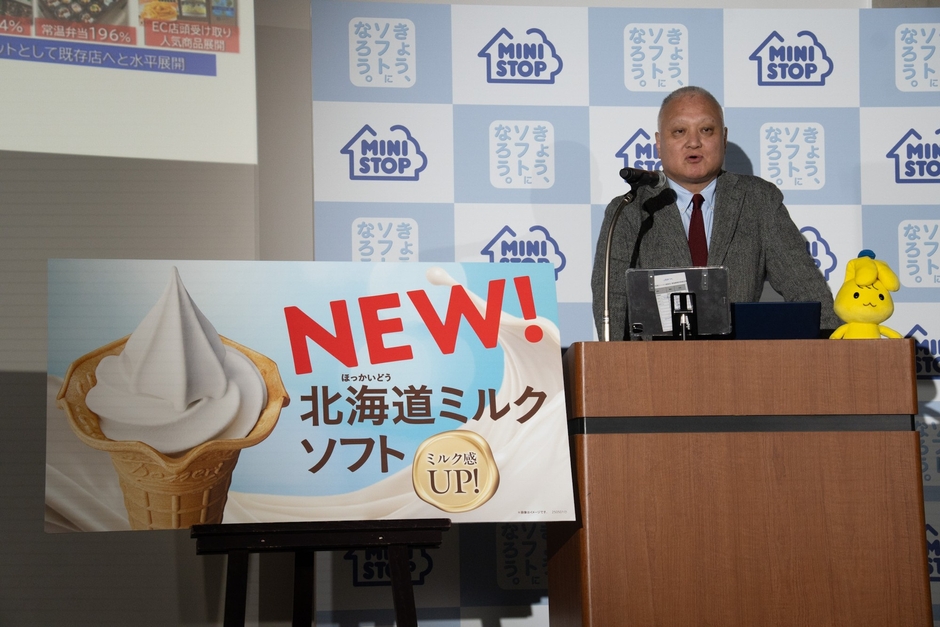 代表取締役社長 藤本 明裕登壇画像