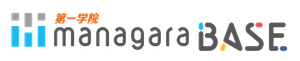 第一学院managaraBASE