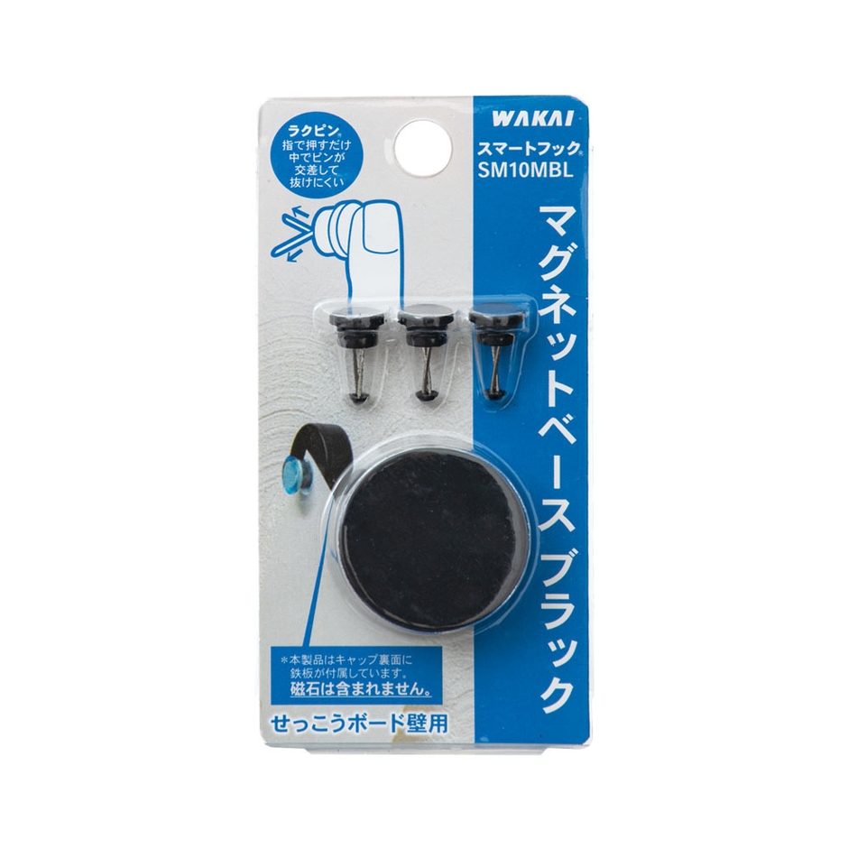 パッケージ(ブラック)