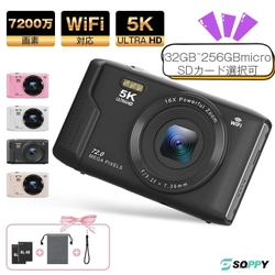 5K撮影×7200万画素のコンパクトカメラS95 PRO登場　ゴールデンウィーク旅行をスマホ以上の画質で残す