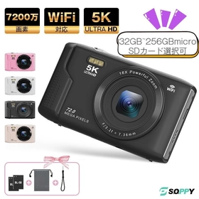 5K撮影×7200万画素のコンパクトカメラS95 PRO登場　ゴールデンウィーク旅行をスマホ以上の画質で残す