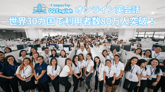 QQEnglish代表藤岡とQQEnglishのフィリピン人教師たちとの集合写真