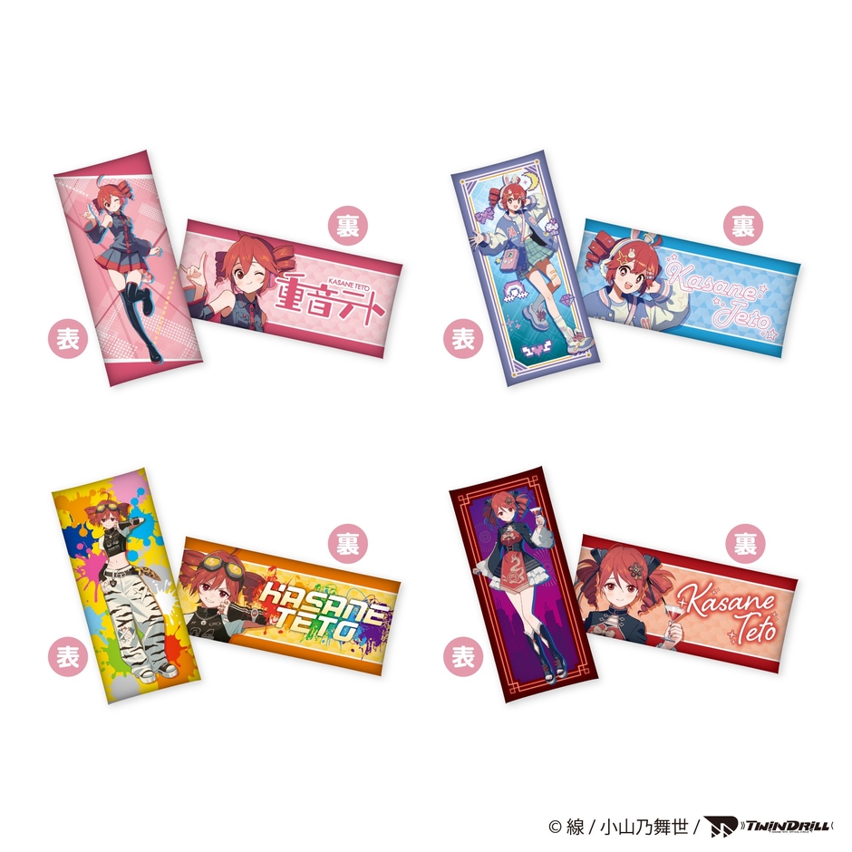 ▲重音テト ロングクッション(全4種)